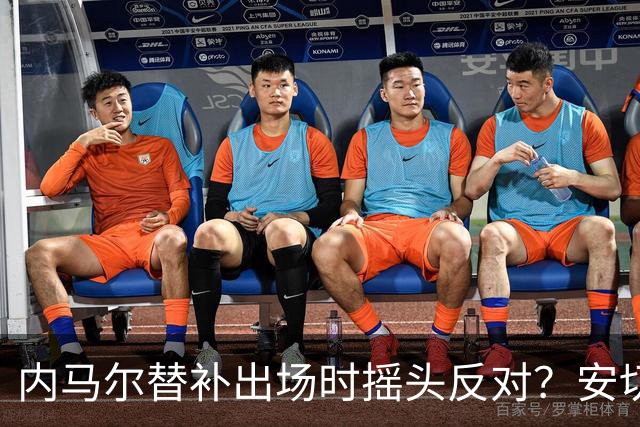 内马尔替补出场时摇头反对？安切洛蒂儿子澄清：我的动作被曲解