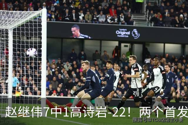 赵继伟7中1高诗岩-22！两个首发后卫合砍6分，日本一归化就拿27分
