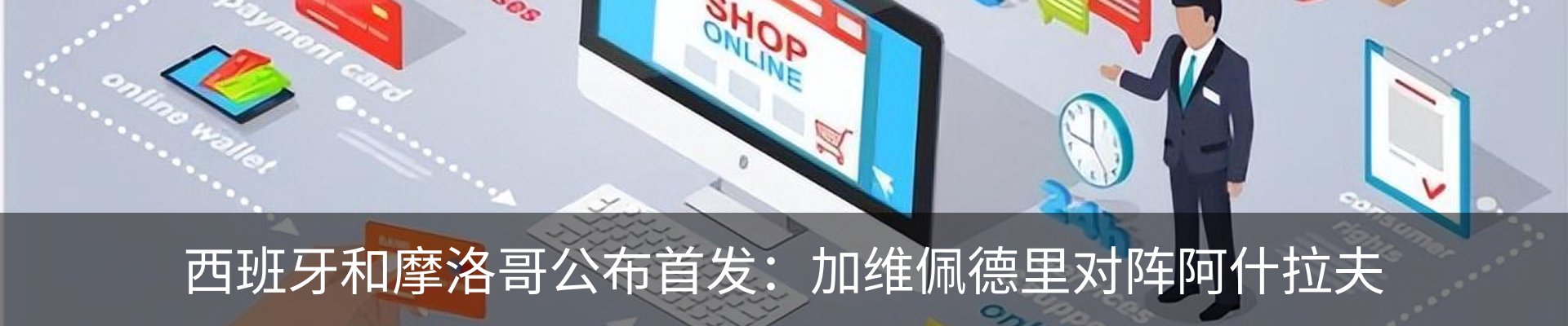 资讯中心
