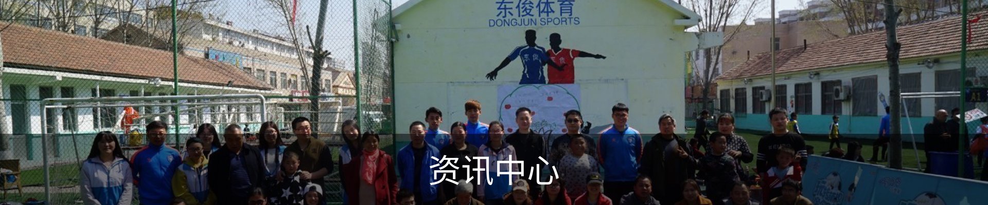 资讯中心